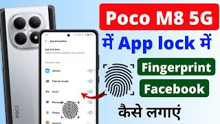 Poco M8 5G: How to Open App Lock with Fingerprint? 🔒 App Lock Fingerprint Setup screenshot 2