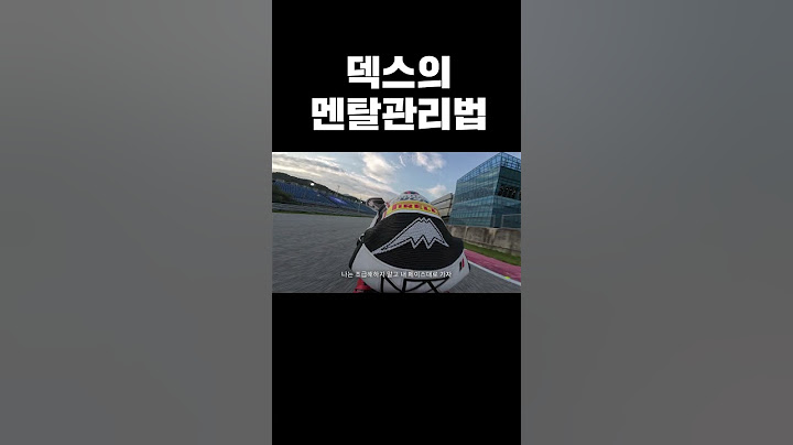 덱스 사전에 포기란 없다