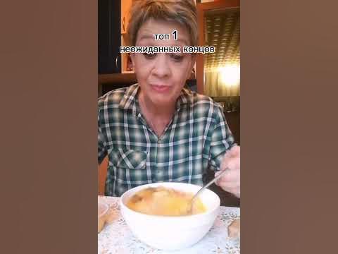 апчи горох разлетелся - YouTube