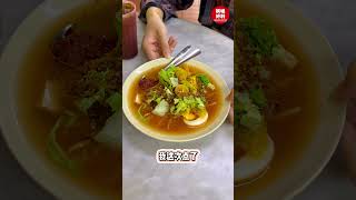 🥹❤️ 槟城人的回忆！这家老Kopitiam，你还记得吗？