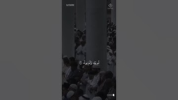 مقتطف من تلاوة فضيلة الشيخ #خالد_المهنا من صلاة المغرب الاثنين ٢ ربيع الأول ١٤٤٧هـ