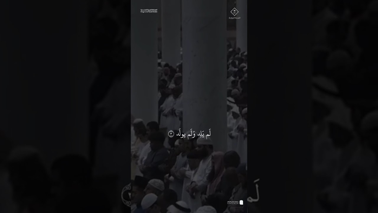 مقتطف من تلاوة فضيلة الشيخ #خالد_المهنا من صلاة المغرب الاثنين ٢ ربيع الأول ١٤٤٧هـ