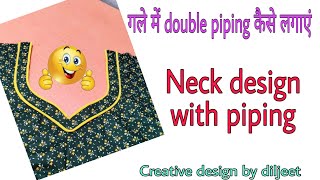 Double piping neck design cutting & Stitching || Neck design with piping for beginners