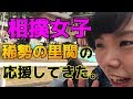 【相撲女子】横綱・稀勢の里関を応援しに靖国神社行ってきた!【第63回神宮奉納大相撲】