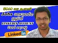 How to create professional linkedin account sinhala 2022  linkedin account for jobs part 01