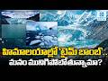 India’s Hidden Glacier Disaster? Arunachal’s Khangri Glacier Melting Fast!@SakshiTVDigital