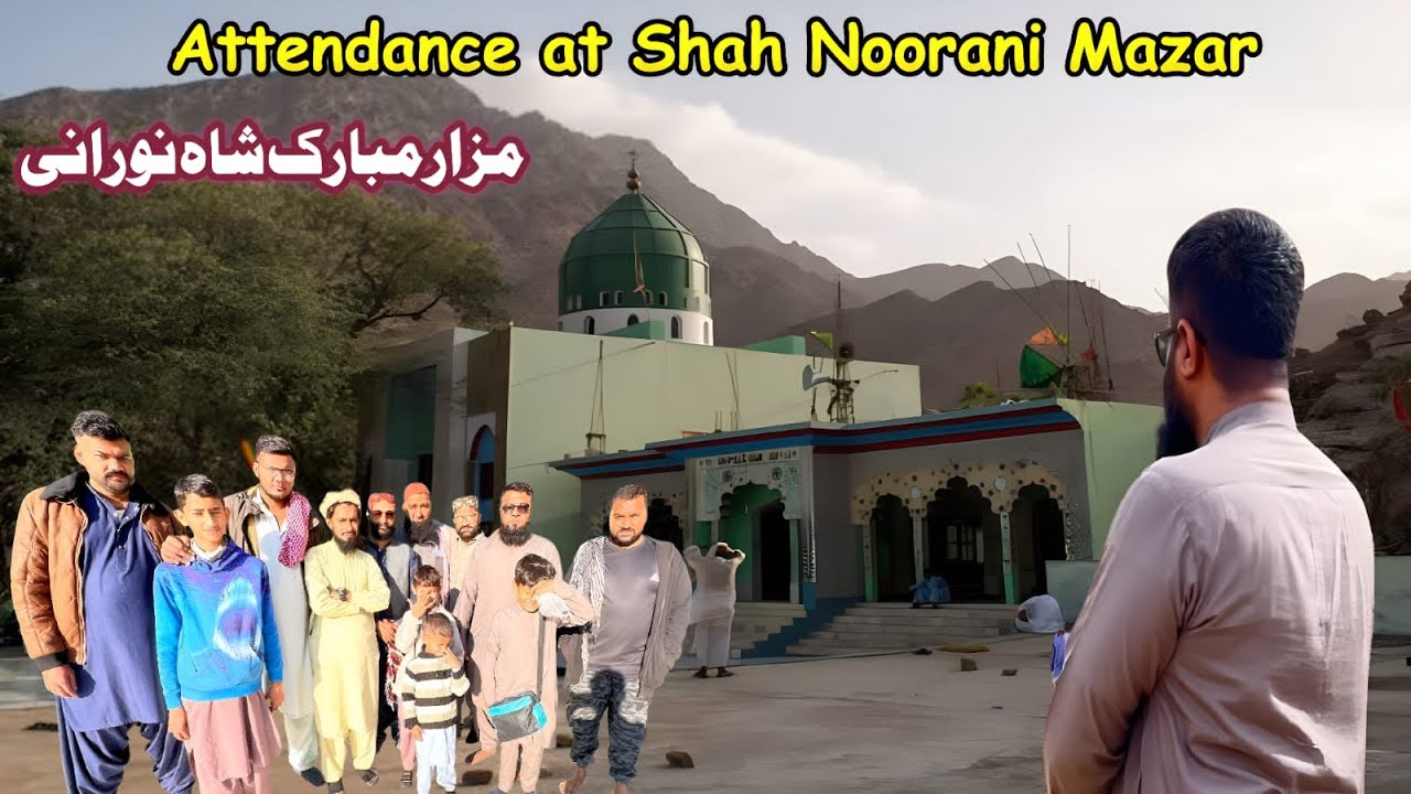 Noorani dargah vlog |shah noorani mazar |historical place |best place in Pakistan| shrine of noorani