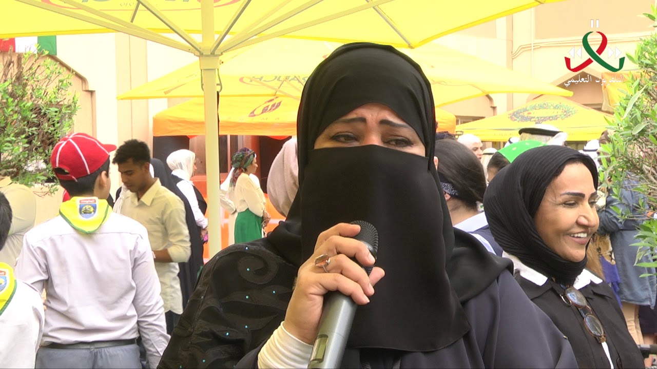 التعاون المشترك بين التوجيه الكشفي للتعليم الخاص والتربية الخاصة - يوم التخضير