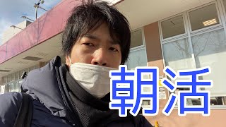 【朝活】あだち充のH2について