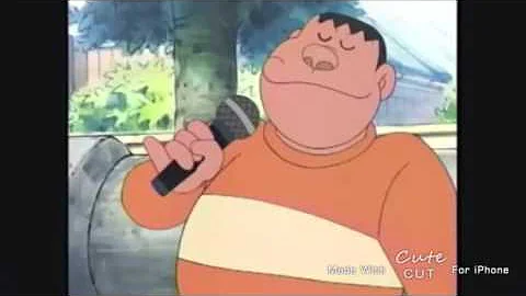 歌がうまいジャイアン Mp3 歌がうまいジャイアン Mp3