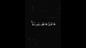 سورة ابراهيم/ عبدالرحمن مسعد