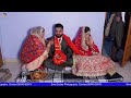 Wedding  live   gurwinder singh  jasdeep kaur  live broadcast