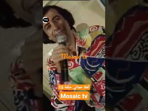 مسلسل أهلا حماتي اندرية سكاف حسام عيد ملوك الكوميديا مسلسل أهلا حماتي اندرية سكاف حسام عيد ملوك الكوميديا