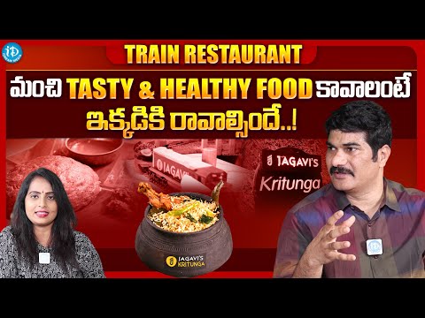 Jagavis Kritunga Restaurant Managing Director Narender Reddy Exclusive Interview | iDream Media - IDREAMMOVIES