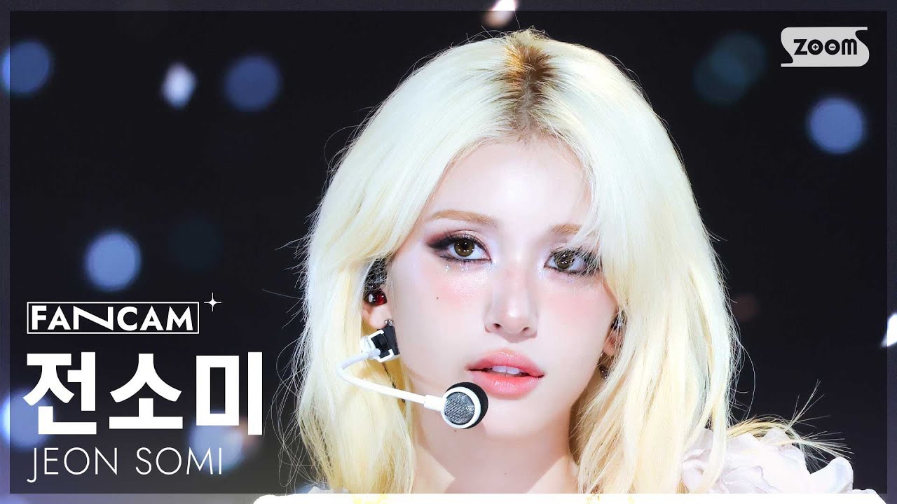 [안방1열 직캠4K] 전소미 'EXTRA' (JEON SOMI FanCam) @SBS Inkigayo 250713