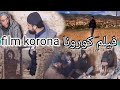 Film Korona2020 فيلم مرض كورونا المرجوا للاشتراك في لنستمر في تقديم الأفضل 
