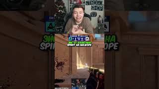 twitch:StRoGo ЭЙС ОТ КАПИТАНА SPIRIT НА МАЖОРЕ #strogo #cs2 #строго
