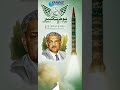 یوم تکبیر