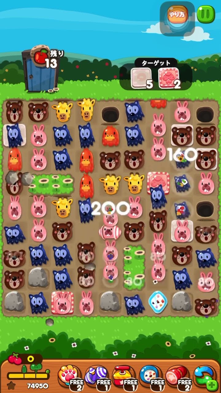 ステージ3860クリア！【ダブル爆弾使用】 LINEゲーム ポコポコ！ - YouTube