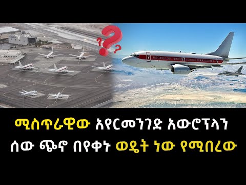 ቪዲዮ: የሱቮሮቭ ትእዛዝ፡ ታሪክ እና ዘመናዊ እሴት