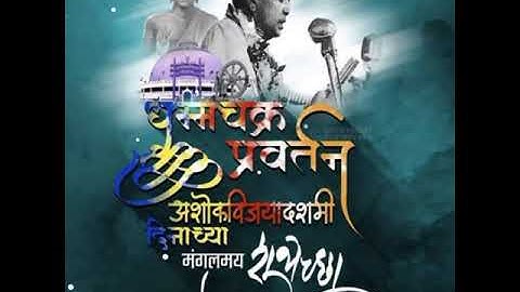dhamma chakra pravartan din status | dr Babasaheb Ambedkar status | 14 October status 🙏💙🔥