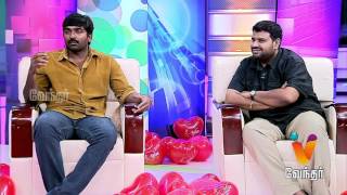 Kadhalum Kadanthu Pogum Movie Team Interview | Vijay Sethupathi , Santhosh Narayanan | Vendhar Tv