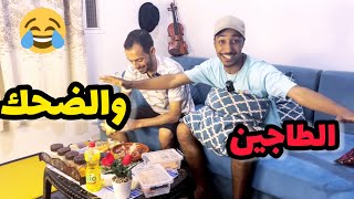 دردشة مع طاجين حلقة 2   ( سطوري تايم ضحك )😂😂