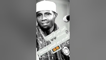 ماشاء الله اطول نفس في تلاوة القرآن الكريم,القارئ عيدي شعبان،