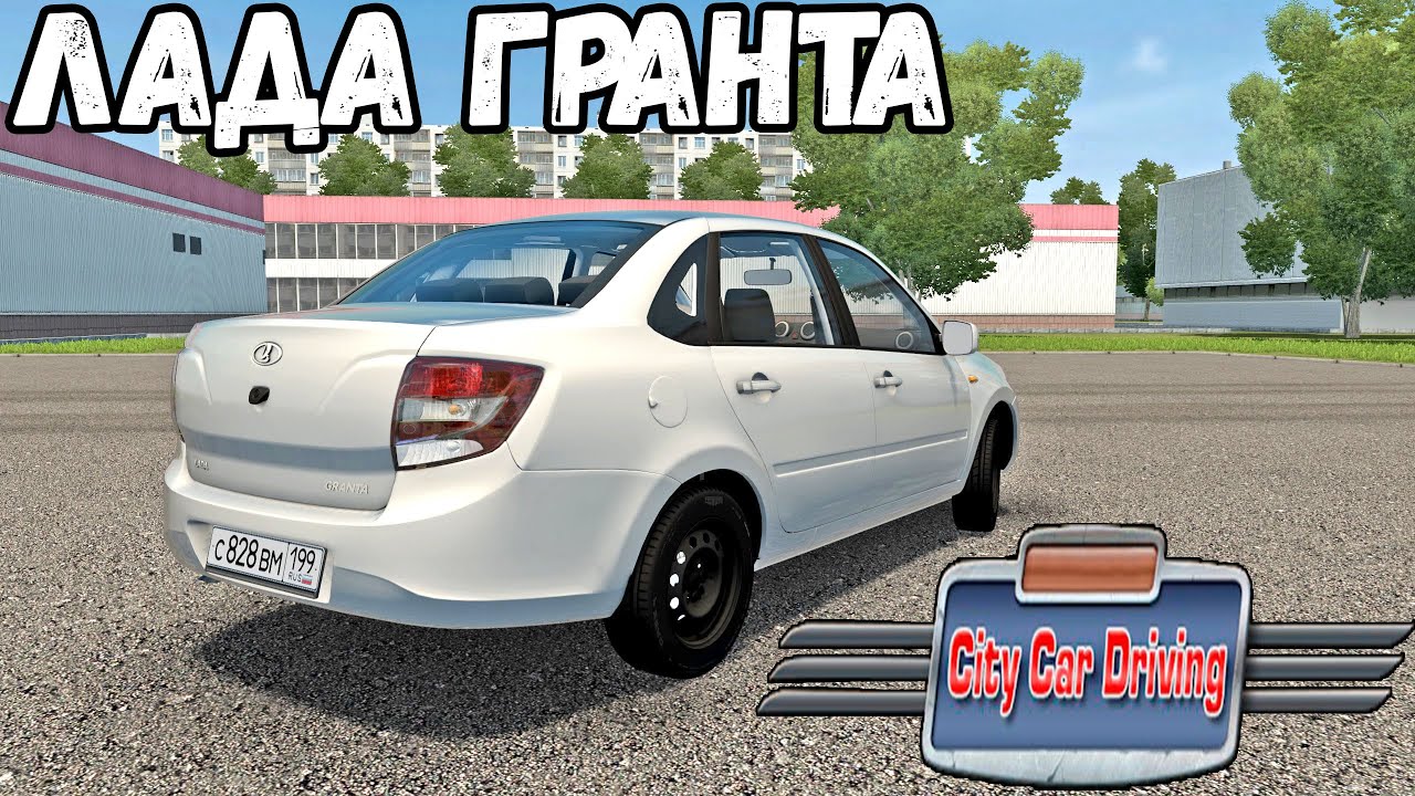 Игровой руль лада