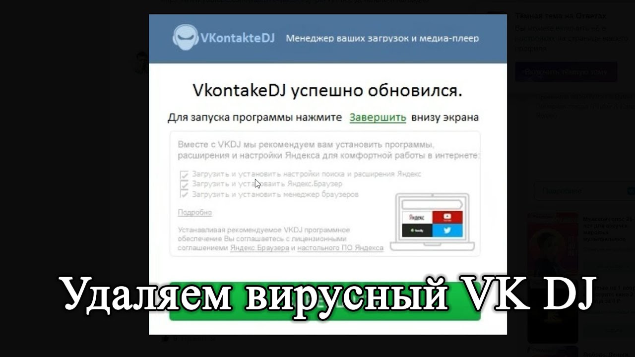 Инструкция по установке и использованию плагина ВКонтакте для сайта Установка и работа с ВК Плагин