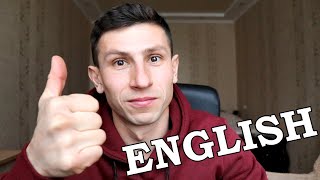 Как я выучил английский за полгода