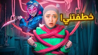 لا توثق بهاي البنت أبداً