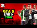 GTA 5 LIVE IN TAMIL | Aj Gaming Tamil