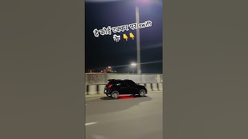 Swift modified👇#swiftlover #swiftmodified #marutisuzuki #viralvideo #youtubeshorts #shorts #swift