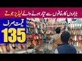 Thousand of factories supply ladies shoe in this market | Ladies pump shoes and khussa wholesale