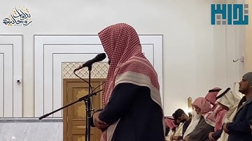ترتيل حجازي جمييل من سورة ص للقارئ ماجد الحازمي | عشاء السبت 26-6-1443هـ
