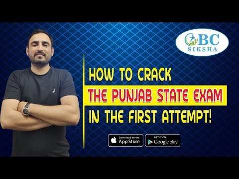 How To Crack The Punjab State Exam In The First Attempt! || How To Crack The Govt Exams | Other Exam
