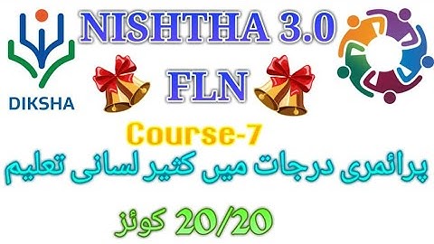 NISHTHA 3.0 FLN Urdu course-7 Quiz answerپرائمری درجات میں کثیر) لسانی تعلیم)Course-7Question Answer