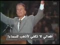 بيلي غراهام يتحدث عن الدينونة القادمة Billy Graham Talks About The Coming Judgment بيلي غراهام يتحدث عن الدينونة القادمة Billy Graham Talks About The Coming Judgment