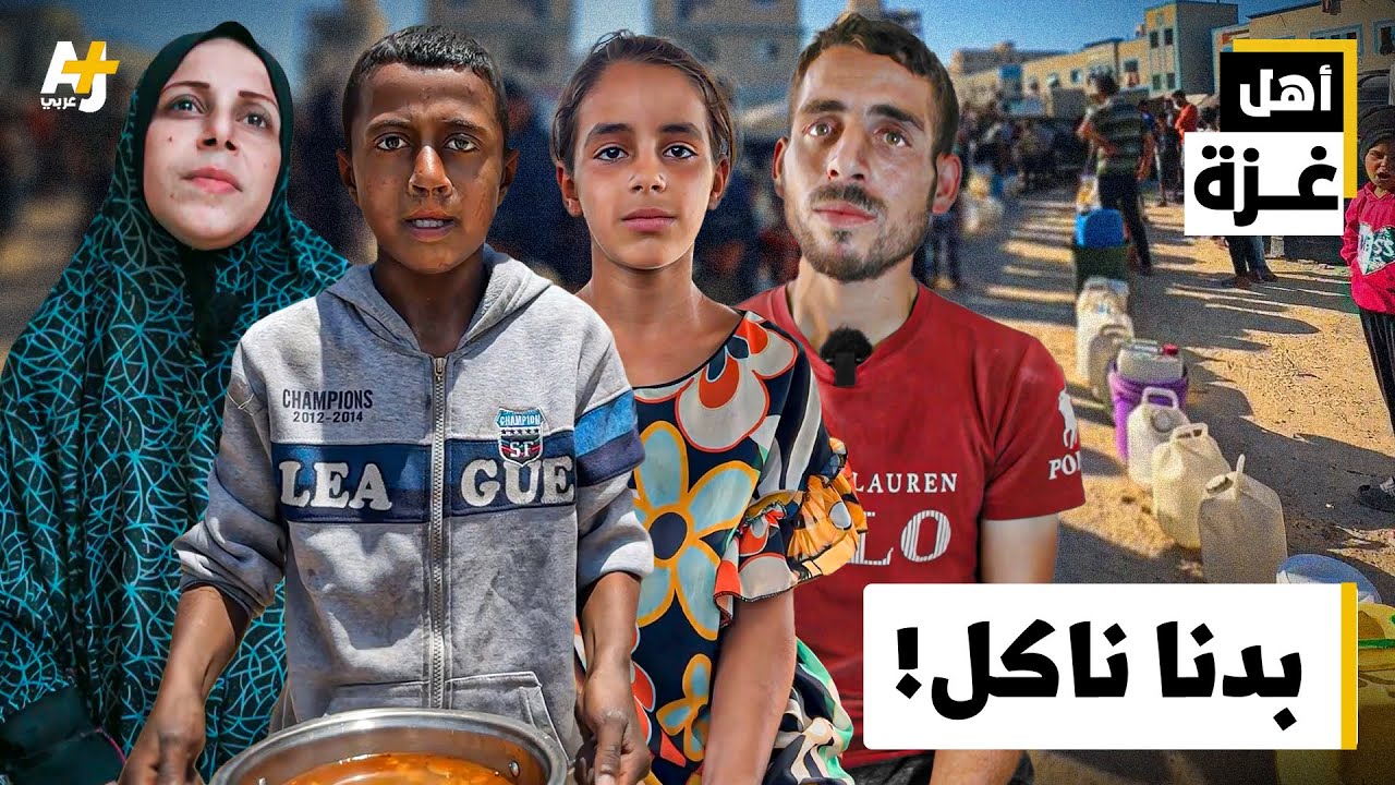 أفضل الموت، ولا ابني يطلب مني أكل!