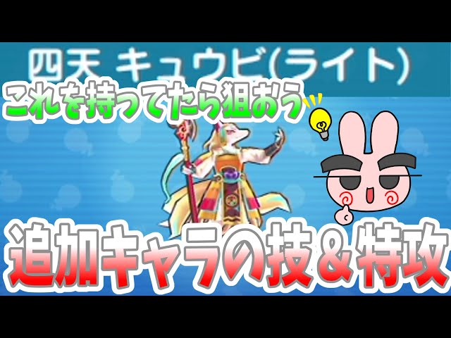 yo-kai-watch