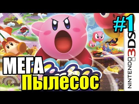 Video: Prvi Kirby Za Nintendo 3DS Ta Teden