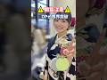 豊島心桜のピタ止めチャレンジ 可愛い女の子 ぴた止めチャレンジ 豊島心桜 グラビア 豊島心桜のピタ止めチャレンジ 可愛い女の子 ぴた止めチャレンジ 豊島心桜 グラビア