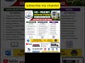 PAK301#midterm2026 #midtermpreparation #vustudents #vu #exam #virtualuniversity #vumidterm2026