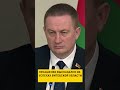 Лукашенко высказался об успехах Витебской области #shorts #short #лукашенко #беларусь