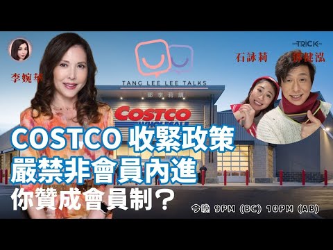 【年經】屋企總有個衰家姐｜Pomato 小薯茄 x Sukie S 石詠莉