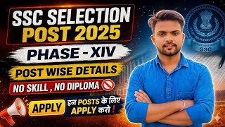 SSC SELECTION POST PHASE XIV 14 POST WISE DETAILS VACANACY // SSC PHASE 14 // #sscphase14 #ssc 