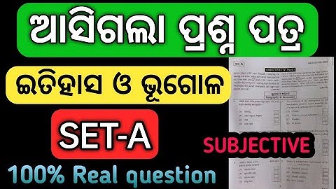 9th class sa2 exam social science subjective real question paper 2022-23|9th class sa2 exam|