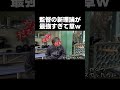 絶対ポンコツ理論だと思ったのにwwwww【あめんぼぷらす】【切り抜き】#shorts