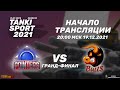 Team Pointers vs Bulls | Tanki Sport 2021 Season IV I Grand final | 19.12.2021